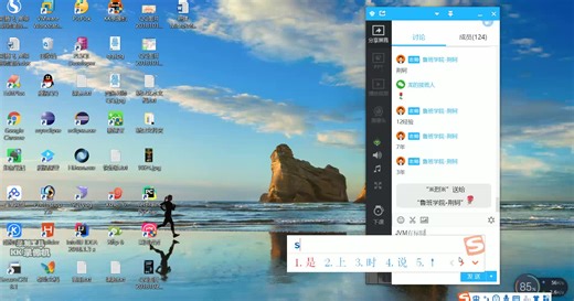 java面试（JVM性能调优看这篇就够了）