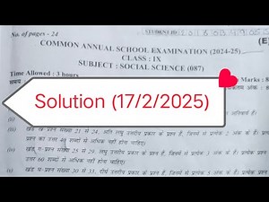 class 9 social science final paper 2024-25 solution / class9 sst exam answer key / evening shift