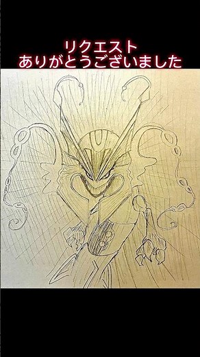 レックウザを描いてみた！#イラスト #描いてみた #ポケモン #レックウザ #ポケットモンスター #メガレックウザ #pokemon #megarayquaza #rayquaza #short