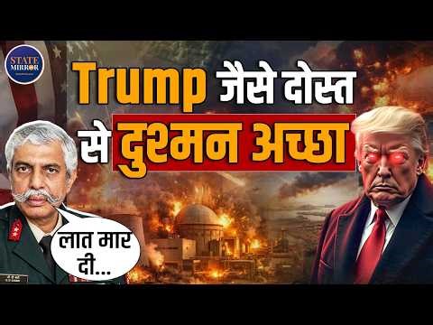 Major G Retd. G D Bakshi| Trump जैसे दोस्त से दुश्मन अच्छा | US Policy| NATO Crisis| Global Politics
