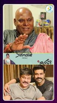 రామ్ చరణ్ కి మెగా ఫ్యామిలీ అనే గర్వం లేకుండా ఉంటాడు #Actor #Ajay #Ramcharan #idreamculture