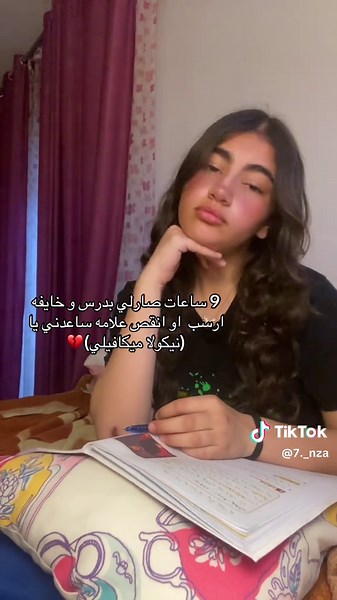 Effective Study Strategies for Exam Success