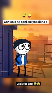 Ye kaisa parivar hai mera 🤣 @iamrealuv . . Please 🙏 Like 👍 Share ❤️ Comment and Follow . #family #parivar #reality #mother #father #comedy #funnyvideo #fun #funny #cartoon #2danimation #joke | Cartoon Wala