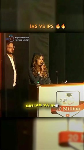IAS vs IPS ?? 😱😱 #studyiq #motivation #upscmotvation #iasofficer #ipsmotivation