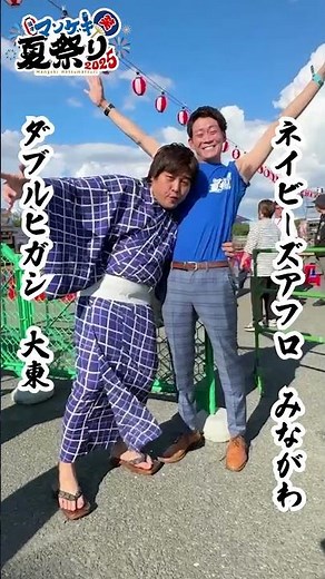 【マンゲキ夏祭り2025】✨衣装コレクション✨