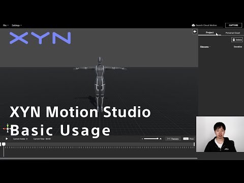 【XYN Motion Studio】Basic Usage【mocopi】