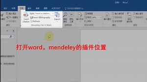 Medeley 教学小视频