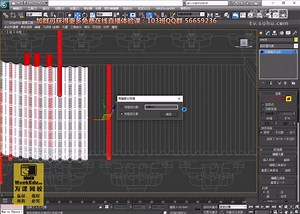 3D基础教程 3D入门教程 3D灯光教程 3D材质教程 3D建模教程 3D培训教程