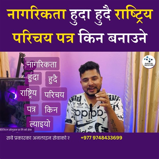 213K views · 3.8K reactions | Digital Solution on Reels | Facebook