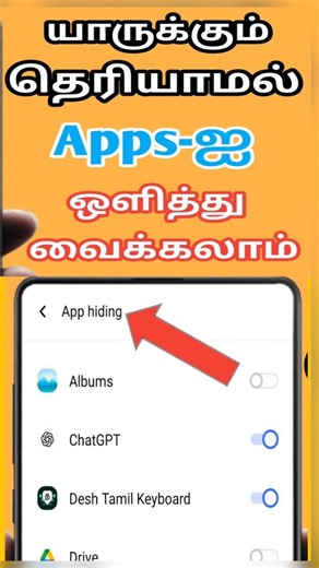 1.1K views · 646 reactions | How To Hide Apps On Android #viralreels #trendingreels #battle #hideapps | KD Squad | Facebook