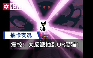 【佐野喵】《吉杜斯Guidus》关于法爷救出公主后还要看视频才能获得报酬的故事