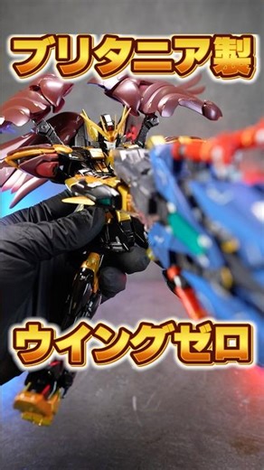 A surprising collaboration between Code Geass and Wing Zero!? [GUNDAM FIX FIGURATION METAL COMPOS...