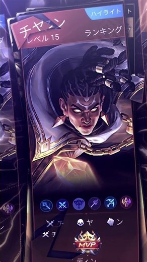 PRESET ML DJ EMERGENCY 🎧 #mlbb #presetalightmotion #shorts