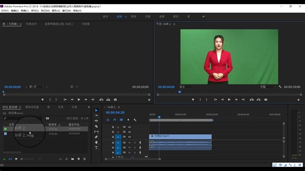 【教程】pr中超级键的使用