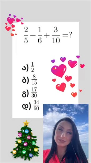 Tikas Matematika on Instagram: "📚გაიხსენე წილადები და დაწერე სწორი პასუზი თუ გახსოვს, როგორ ამოხსნა🫶 #tikasmatematika #ფორიუ #მათემატიკა #სწავლა #StarsEverywhere"