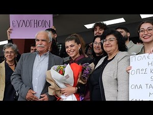 Ορκωμοσία Τμήματος Θεολογίας ΑΠΘ, 4 Νοεμβρίου 2025