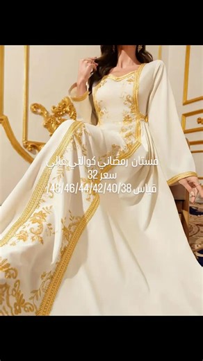 ‎ازياء fashen‎ on Instagram