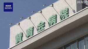 東京の「赤ちゃんポスト」運用1か月 実際に赤ちゃん預けられる | NHKニュース