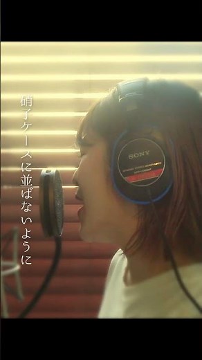 「SAY YES」/CHAGE and ASKA hima.cover#264