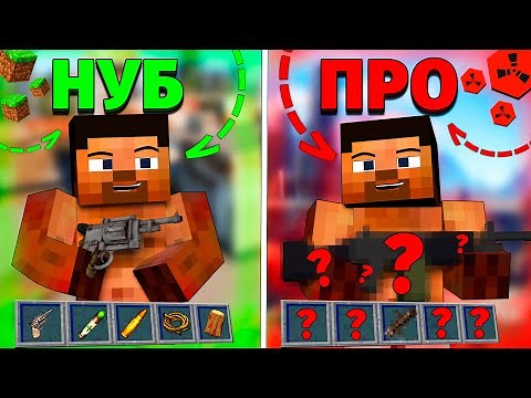 МЫ - ЧИТЕРЫ! СЕКРЕТНОЕ ОРУЖИЕ на Rustex Remake | RUST в Minecraft | Майнкрафт