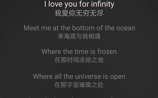 《Infinity（无限）》 Jaymes Young