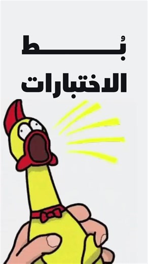 اشتراك منصة علا للتحضير للاختبارات — ادرس بذكاء الآن