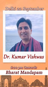 14K views · 156 reactions | Get Ready for the ultimate night of Laughter with the one & only Dr. Kumar Vishwas !  Bharat Mandapam (Delhi)  22 September | 6PM Onwards https://in.bookmyshow.com/events/laughter-fest-with-dr-kumar-vishvas/ET00407247 | Hasya Kavi Sammelan | Facebook