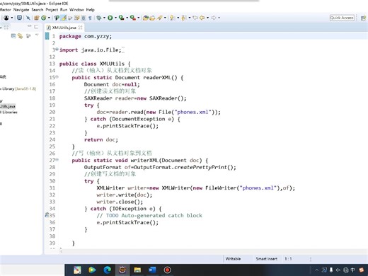 《基于XML的管理系统》2：主界面及查询所有功能实现