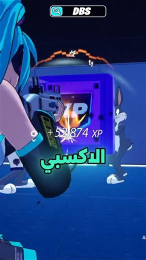 فورت نايت السيزون الجديد 400 الف ( 18 لفل بثواني😨🔥) #fortnite