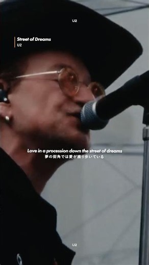 U2が今年後半にリリースを予定している新作アルバムからの1stシングル「Street Of Dreams」🚌和訳MVも公開中です🔥#u2 #洋楽紹介 #洋楽和訳 #歌詞動画