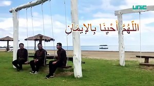 1.1M views · 11K reactions | Ya Allah hidupkan kami dengan iman Ya Allah matikan kami dalam iman Ya Allah bangkitkan kami dengan iman Dan masukkan ke syurgamu dengan iman bleh layan full music video di youtube unic dot my pro - https://youtu.be/4GfxwUY75bg and semua digital platform  | UNIC | Facebook
