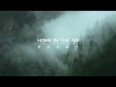 HOME IN THE AIR 全球唯一星宇香 誕生｜STARLUX Airlines