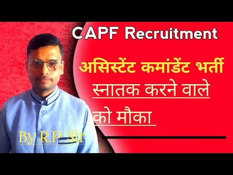Assistant Commandant Recruitment in CAPF