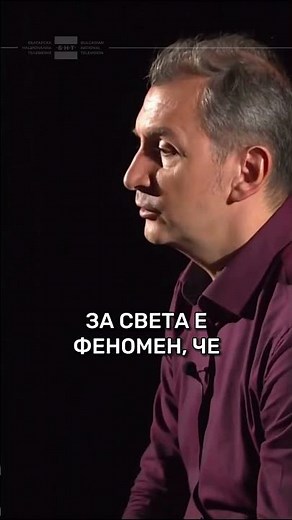 Въртележка - тютюнопушене