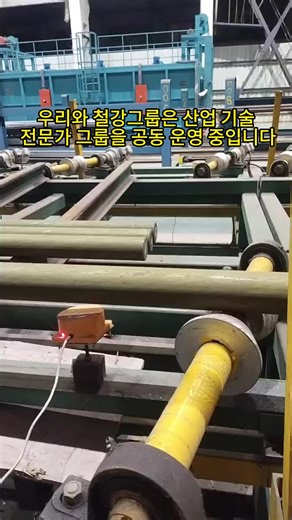 한국 최단 시간 배송 보장, 고강도 원강 공급의 끝판왕. 고객 맞춤 사례로 증명합니다. 지금 연락하세요. #고강도원형강 #KS인증강봉 #공장직판특가 #견적문의환영 #내진설계강재 #중장비용강봉 #산업용강재