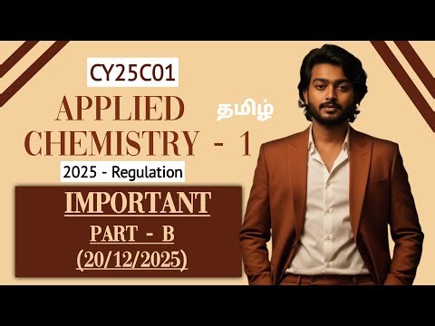 Applied Chemistry 1 Important Questions | Part B | CY25C01 | 20/12/2025 Exam