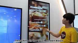 touch screen kiosk professional supplier, multi size lcd touch screen monitors are waiting for you, customize your touch screen display immediately!