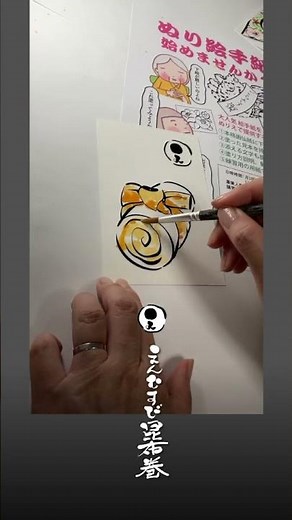 え【 #昆布 #ぬり絵手紙 #かるた 】 #正月 の風物を中心に水彩顔彩用の下絵と文字もご用意！練習して完成させます。現在生徒さん展示会を講評開催中です！どうぞ皆さんの力作をごらんあれ