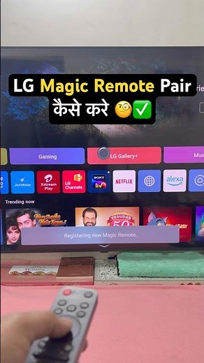 LG Magic Remote Pairing | LG Ka Magic Remote TV se Pair Kase Kare | LG TV Remote Not Working 🧐