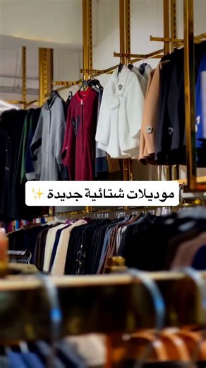 ‎الانسة زهرة / كربلاء‎ | ‎📍 العنوان: العراق – كربلاء المقدسة شارع السناتر (الشارع العام) مجاور فلافل لبنان 🕒 أوقات الدوام: يوميًا من 10:00 صباحًا إلى 12:00 منتصف...‎ | Instagram