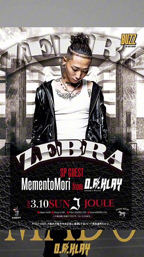 3月10日(sun) ZEBRA at joule🦓 Open 16:00🕓 close 21:00 ticket 3500円🎫 Door 4000円🚪 ※当日別途1000円(1D)頂きます。 ———live——— SP GUEST ・LUNV LOYAL ・Mementomori from O.A.KLAY GUEST •18stop&P-free ・RKID‘z ・REKID PICK UP LIVE •Glamour Dalie •SYALK-AS LIVE ・Billions Family ・BOP CHASE ・tuneslave ・YGB DJ ・RYU-KI ・REON Dancer ・PARVATI Mc ・HOPPY #LUNVLOYAL#MementomorifromO.A.KLAY#18stop #p-free#RKID’z#REKID#大阪joule#クラブ#デイイベ#ヒップホップ#日本語ラップ@MementoMori_O.A.KLAY @