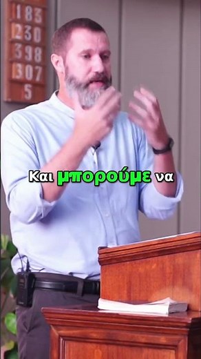 Πατριάρχης Κωνσταντινουπόλεως Κύριλλος Λούκαρις: Η Μετάφραση της Αγίας Γραφής