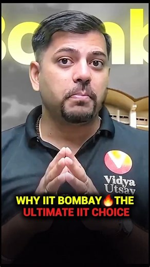 WHY IIT BOMBAY 🔥 THE ULTIMATE IIT CHOICE #iitbombay #iitdelhi #jeemains2026