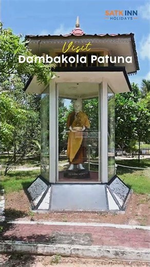 Dambakola Patuna 🇱🇰 | A Sacred & Historic Destination in Sri Lanka 🙏 #Shorts