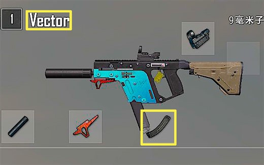 10米内,有比vector更猛的枪吗？