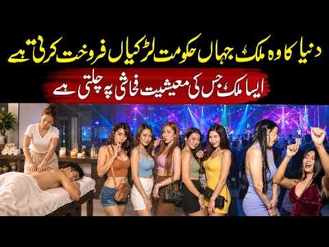Why This Country's Economy Depends on the Adult Entertainment Industry