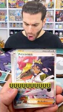 APRO in 60 SECONDI un intero BOX di Pokemon MEGA DREAM EX!