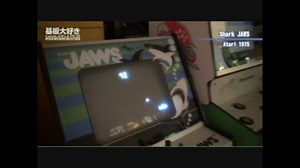 基板大好き・アーケードゲームの殿堂PinballPA編(3)