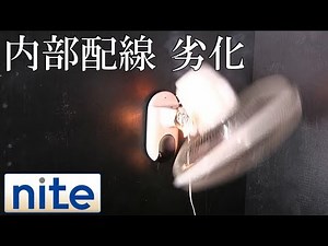 【nite-ps】 Electric fan:5. An electric fan ignited due to the aged deterioration of internal wirings.