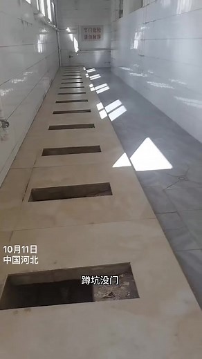 Chinese Toilet Culture: A Peek Inside the Unique Restrooms of China